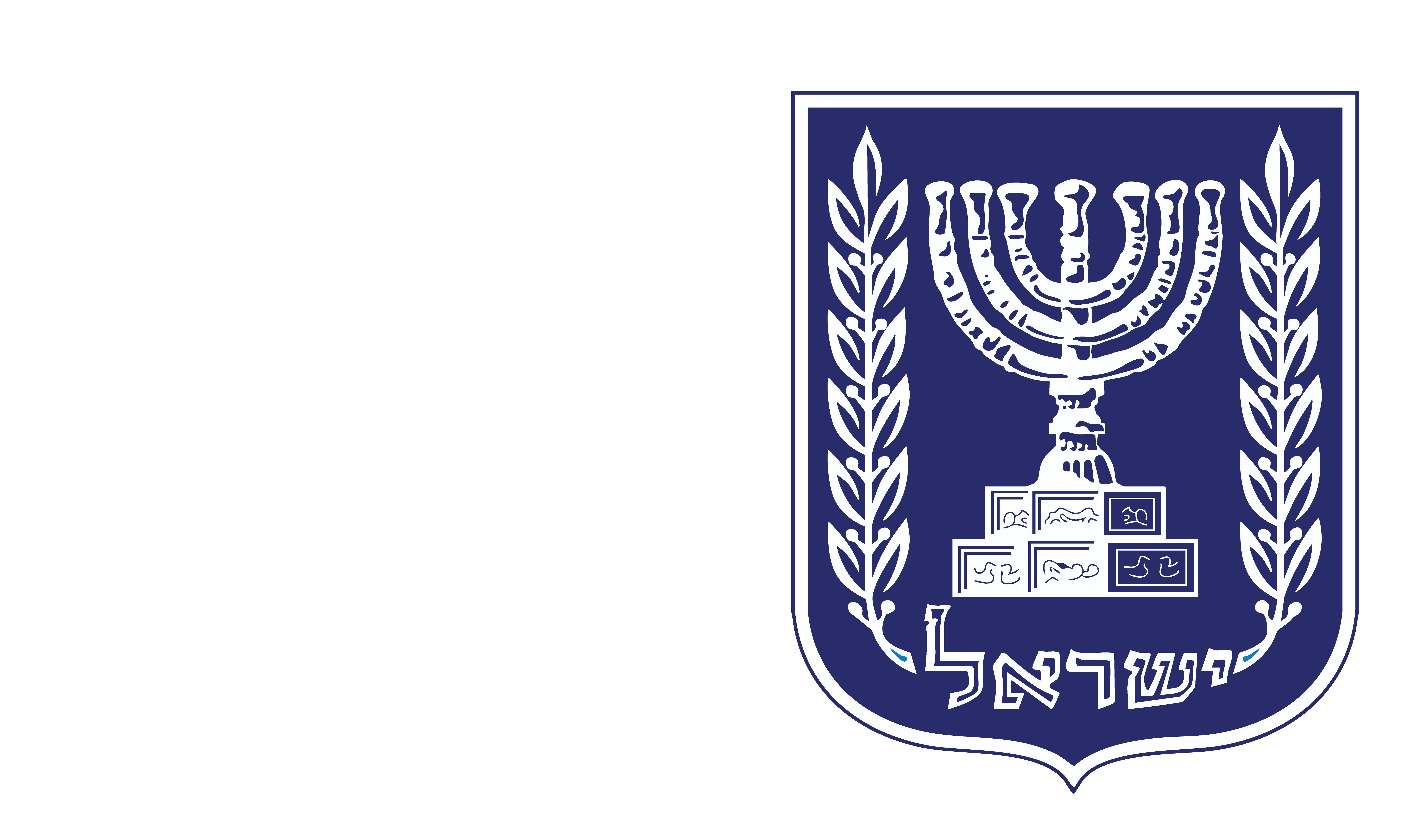 Israeli Government Approval